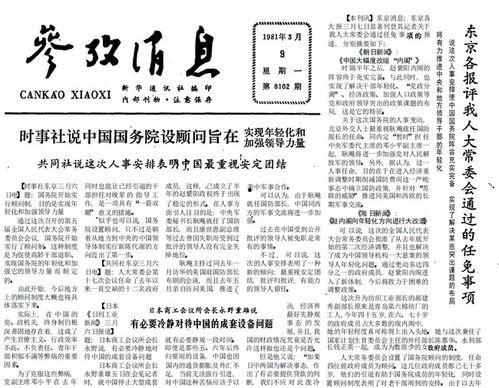 人民大学爆料事件最新消息  第3张