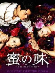 蜜之味在线观看,甜蜜邂逅,在线见证爱情奇迹 第1张 蜜之味在线观看,甜蜜邂逅,在线见证爱情奇迹 第1张